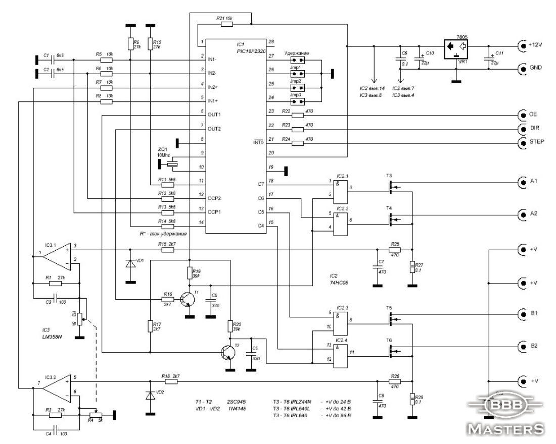 Крутим шаговый двигатель - Как подключить - AVR баштрен.рф - Проекты на микроконтроллерах AVR